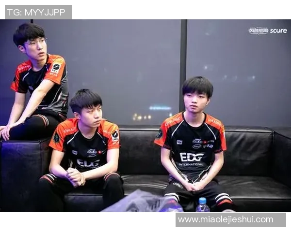 EDG战队团队配合深度解析与战术创新探讨